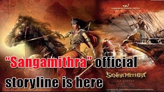 Sangamithra official storyline is here | What is Sangamithra?