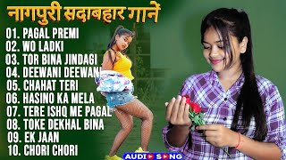 New Nagpuri Nonstop Songs 2025 | Singer Kumar Pritam & Suman Gupta | Chudi Bindiya | Nagpuri Jukebox