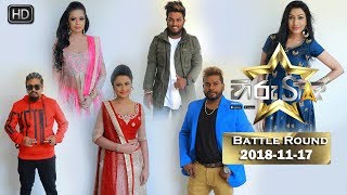 Hiru Star - Battle Round | 2018-11-17 | Episode 51