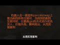 【特别推荐】实战量化交易（2024.10月更新） 制作教程 无风险套利 机器人交易 日赚1500美元 100%真实有效，bnb会部署，就会赚钱 自动收益