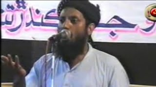 Molana sibghatullah jogi old bayan