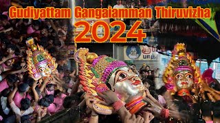 Gudiyattam Gangaiamman Thiruvizha 2024 | VDA Animation