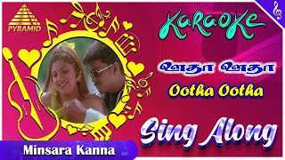 Oodha Oodha Video Song With Lyrics | Minsara Kanna Tamil Movie Songs | Vijay | Rambha | Deva