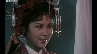 【国产/黄梅戏】母老虎上轿(长影1986)