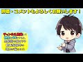 【仁王2】めっちゃ叫ぶ実況者が生配信中にこれは笑った名場面集（小ネタ集）part2【nioh2】