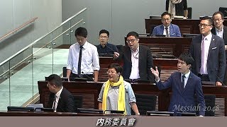 『討論劉曉波』主席不肯延長會議，李慧琼被指責為無恥。(足本)第3節