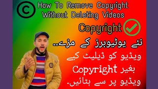 Copyright Claim | How To Remove Copyright Claim | Copyright Claim Kaise Hataye
