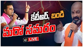 LIVE: ప్రతిష్టాత్మకంగా సిరిసిల్ల సెస్ ఎన్నికలు | Sircilla CESS Election | 10TV News