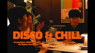 [Playlist] 불금에 친구들과 Chillin` 하며 편안하게 틀어 놓으면 분위기 나는 플레이리스트 | Disco & Chill