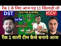 DST vs ICCV Dream11 Prediction, DST vs ICCV Dream11 Team, DST vs ICCV, DST vs ICCV ECS T10 Austria