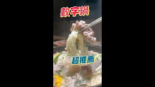 台中石二鍋崇德店，菜盤馬拉松開跑，天冷就是要吃火鍋#台中火鍋