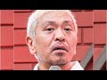 abcが計画するも…松本人志「m 1審査員で復帰」を放送日2週間前に断念していた！