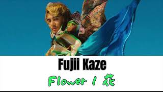 fujii kaze - flower lyrics  (Jpn / Rom / Eng )