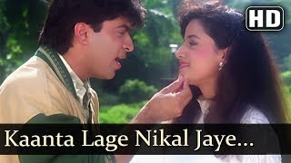 Kaanta Lage Nikal Jaye (HD) - Aazmayish Songs - Anjali Jathar - Rohit Kumar - Bollywood Songs