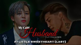 My Cold Husband || #7 LITTLE SWEETHEART (LAST) || Jimin FF