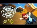 கொரியார் Boys | Totally Reliable Delivery Service Tamil | Fun Game Live | TamilGaming