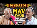 70 years of MA Venkatakrishnan Swami | Geethacharyan, Vaishnavism department and more | Svairalapam