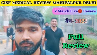 CISF ASI/HCM DOCUMENT VERIFICATION LIVE 🔴 REVIEW✅ ||cisf hcm 2022 medical review delhi✅ ||cisf asi ✅