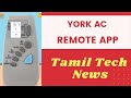 York AC Remote App in Tamil || Remote Control For York Air Conditioner