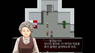 [와다노하라]공포게임: 괴이증후군3 5화 \