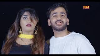 NonStop Haryanvi Song Haryanvi |  Mohit Sharma New JukeBox Song 2023  #sonikasingh NDJ Music Gorband