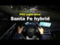 2024 Hyundai Santafe hybrid FWD POV night drive