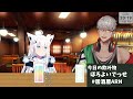 【飲酒雑談】 居酒屋arn でかく語りき　guest：白上フブキ 様 【アルランディス ホロスターズ】