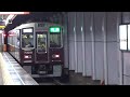 阪急7300系　7320f　準急京都河原町行　南森町駅発車