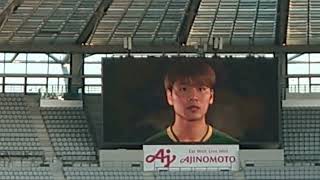 東京ヴェルディ選手紹介 東京ヴェルディvs水戸ホーリーホック 味の素スタジアム 2023/7/29  