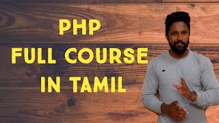 PHP IN Tamil | PHP Full Course In Tamil | PHP  Advanced Tutorial In Tamil | Advanced Php In Tamil |