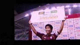 ヴィッセル神戸　2010/08/08 VISSEL KOBE J1 第17節 浦和戦 勝利の瞬間