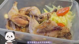 Cooking Vlog |香煎法國鵪鶉髀| 內附食譜