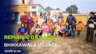 Republic Day 2025: गणतंत्र दिवस ध्वजारोहण और देशभक्ति का जश्न | Bhikkawala Village | The Negi