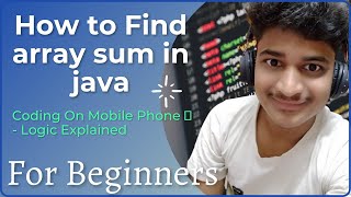 Array sum in java 👨💻 | how to find sum of array elements in java | #cy | codeYourslf