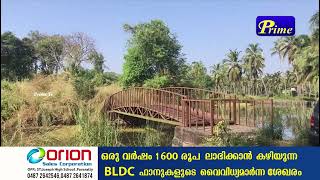 പ്രസിദ്ധമായ ചേറ്റുവ കോട്ടയില്‍ കയറി ചെല്ലാന്‍ പറ്റാത്ത അവസ്ഥ