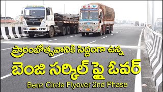 Benz Circle Flyover 2nd Phase The Benz Circle Flyover is ready for launch with all the work done