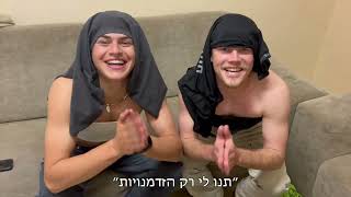 שיר מלששים קומונה ב׳ - בית ניר