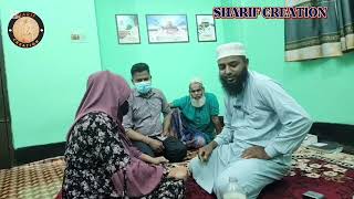 মানুষ এবং জ্বীনের অদ্ভুত প্রেম কাহিনী | জ্বীনে ধরা রোগীর কোরআনিক চিকিৎসা পদ্ধতি
