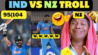 India Vs New Zealand I World Cup 2023 I Tamil Troll I India Wins 🔥🔥🔥