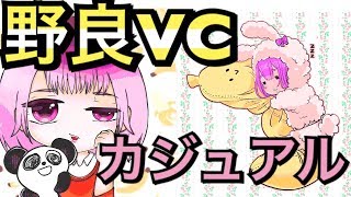 ～野良VCの旅～レインボーシックスシージ☆