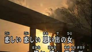 儚物語（永井龍雲）南鴻唄