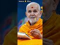 mahant swami maharaj સંત સમાગમ mahantswamimaharaj baps swaminarayan