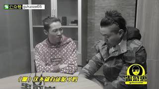 【蛊惑帮】“暴露狂”淫謀少女，蠱惑幫集體出擊遭猥瑣男報警威脅！