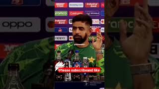 Babar after match ||Pak vs Aus|| Pakistan team ||Babar press conference ||worldcup 2023