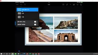 KeyNote簡報製作 A05新增簡報版面及三種模式切換