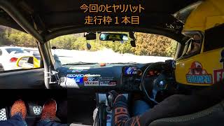 オートランド作手 29.298 S2000 VR08GP 2022/2/26