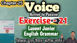 Exercise 21 | voice | active and passive voice | lucent junior english grammar