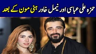 Hamza Ali Abbasi and Naimal Khawar Abbasi after honeymoon