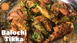 Balochi Tikka ❤️ Karachi Food Street Recipe