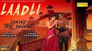 Sapna Choudhary & Dev Kumar Deva | Laadli Promotion | Haryanvi Song 2017 | Coming in August